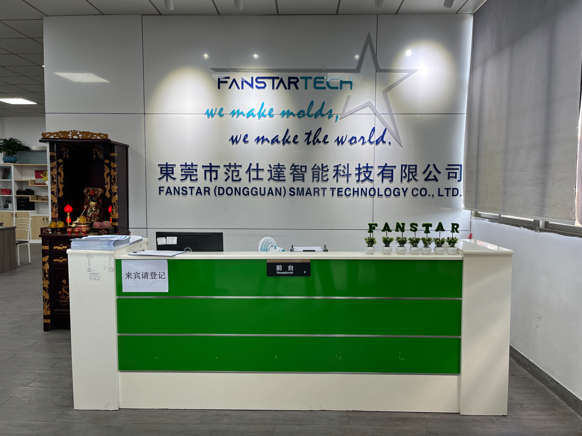精密制造，品質之選——范仕達注塑模具加工廠家，專注高端模具定制
